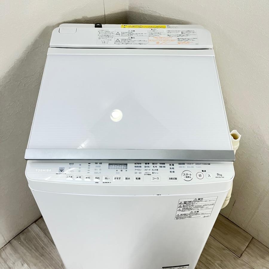 送料無料★東芝 9kg 洗濯乾燥機【AW-9SV7】 TOSHIBA 中古 東芝 洗濯9.0kg 乾燥5.0kg 縦型洗濯乾燥機 AW-9SV7