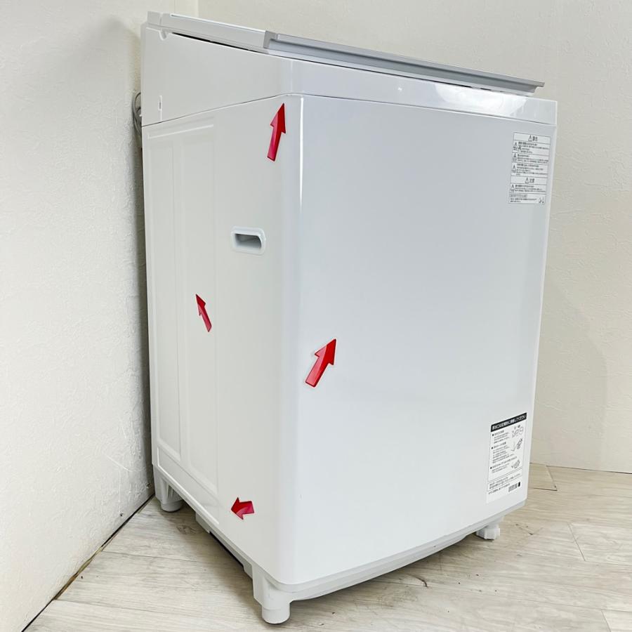 TOSHIBA（東芝） 中古 洗濯9.0kg 乾燥5.0kg 縦型洗濯乾燥機 AW-9SV7
