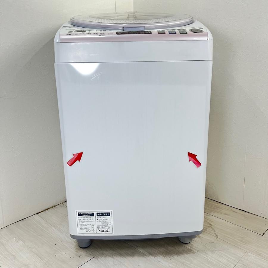 SHARP（シャープ） 中古 洗濯8.0kg乾燥4.5kg 全自動洗濯乾燥機 ES