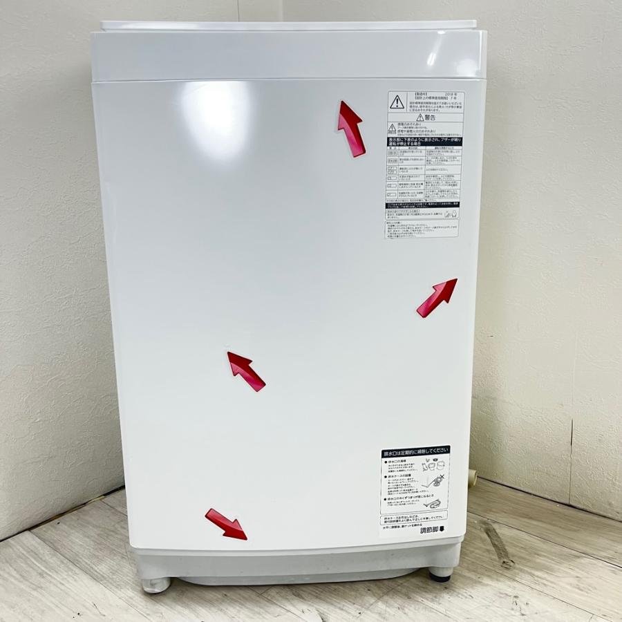 マジックドラム 中古 洗濯機 東芝 ZABOON 7.0kg ステンレス槽 AW-7D6-W