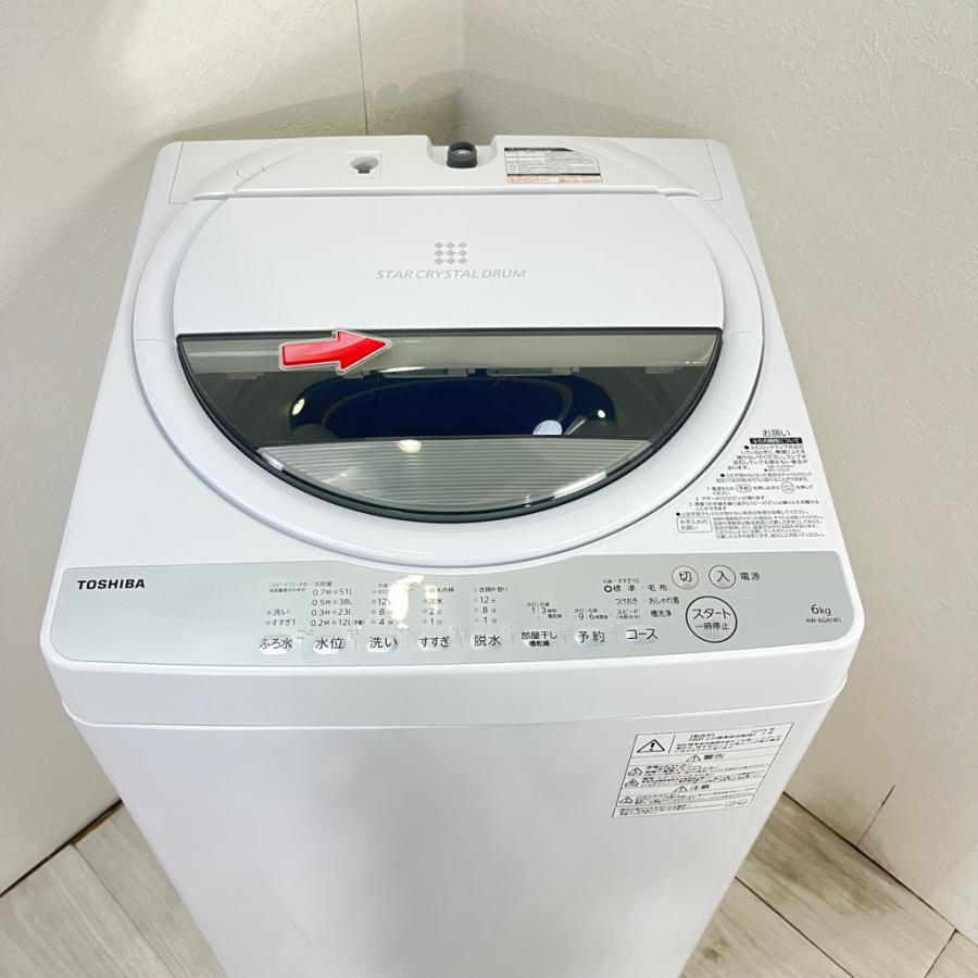 東芝　全自動洗濯機　AW-6G6　6K『中古良品,』2019年式 TOSHIBA 中古 風乾燥 全自動洗濯機 東芝 6.0kg AW-6G6 2019年製