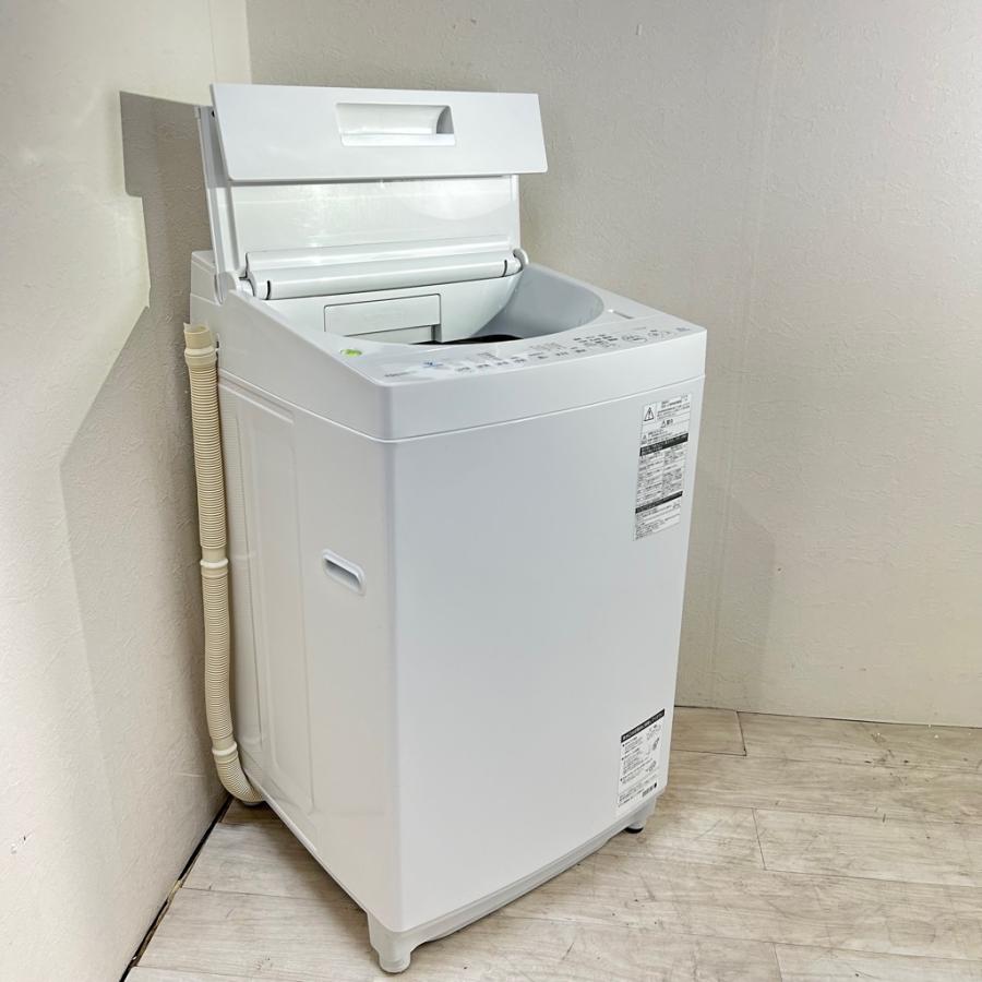 取付無料！東芝インバーター搭載ガラストップおしゃれホワイト7kg洗濯機！冷蔵庫 取付無料！東芝インバーター搭載ガラストップおしゃれホワイト