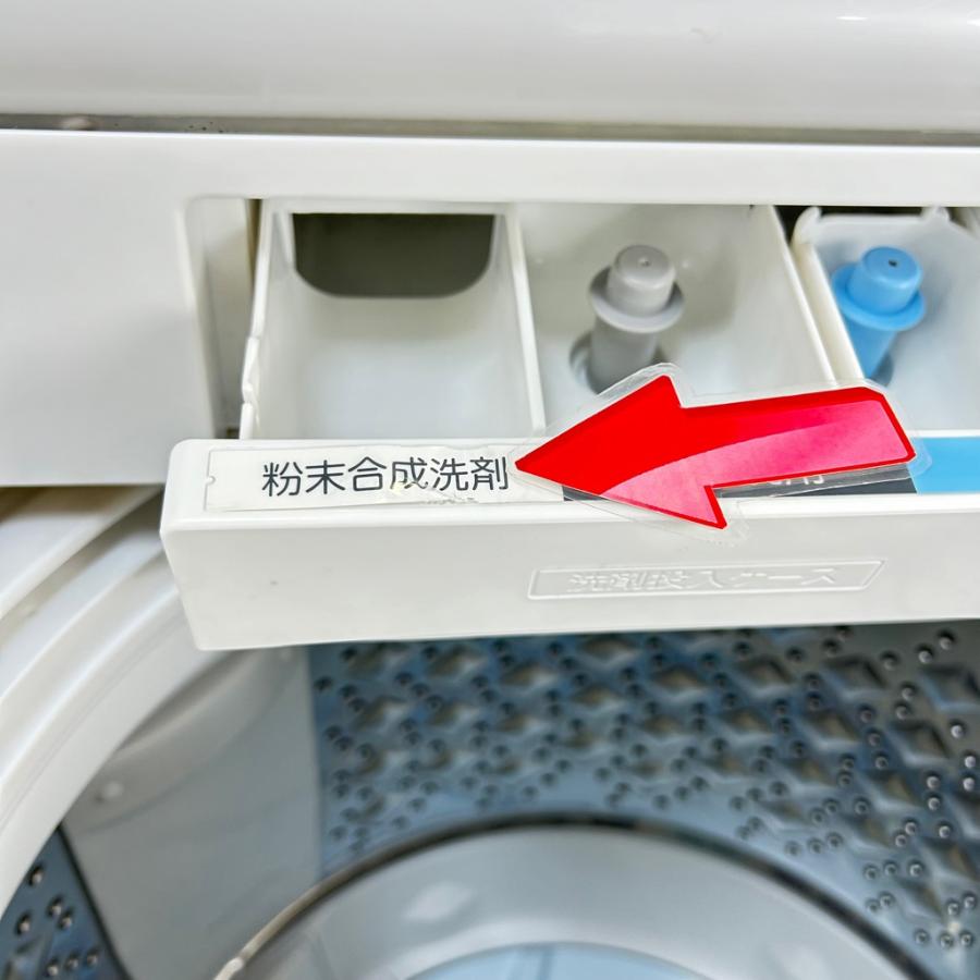 東芝 - 【はるママ】TOSHIBA ZABOON AW-8D7 洗濯機 8.0kg 東芝 ZABOON DDインバーター AW-8D7 2018年製