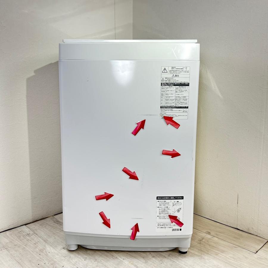TOSHIBA（東芝） 中古 洗濯機 8.0kg ZABOON（ザブーン） DD