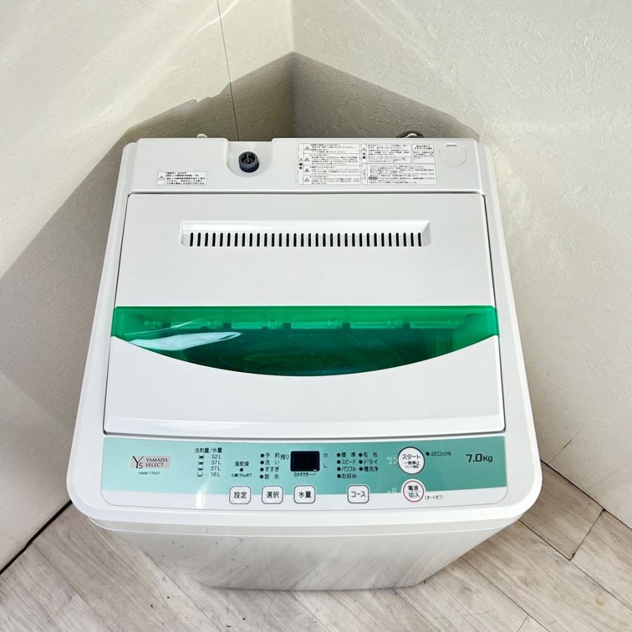 2019年製 ヤマダセレクト YWM-T70G1洗濯機 7.0kg
