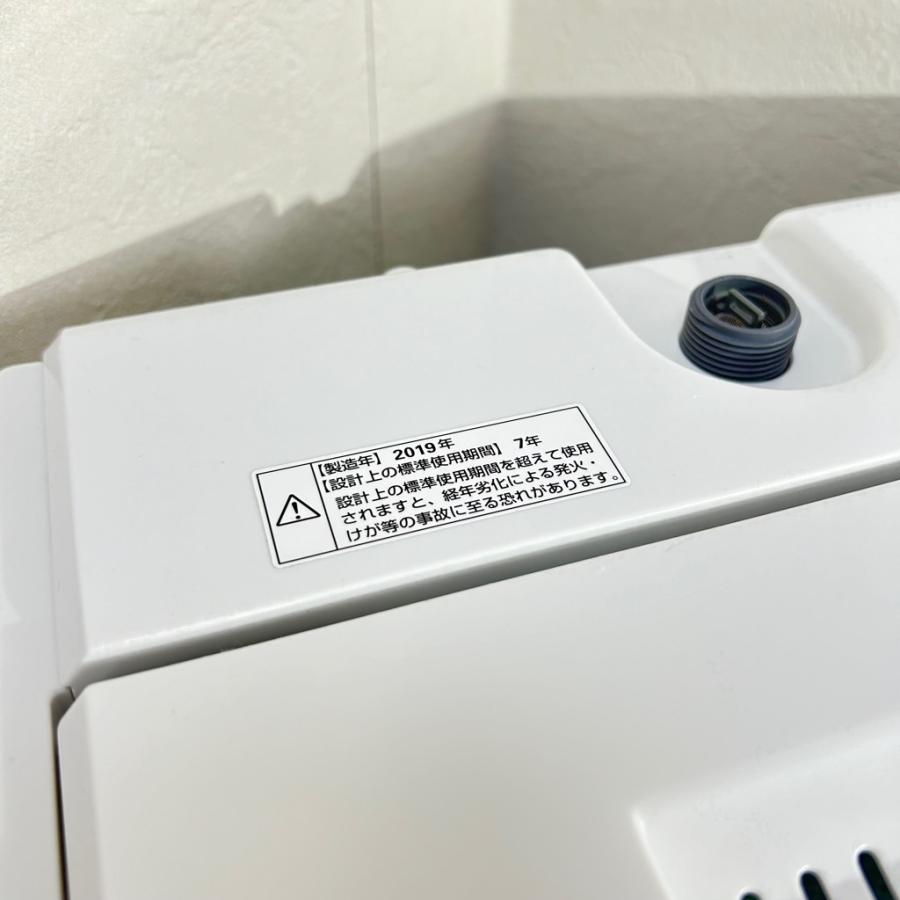 中古 送風乾燥機能 全自動洗濯機 ヤマダ電機 7.0kg YWM-T70G1 2019年 