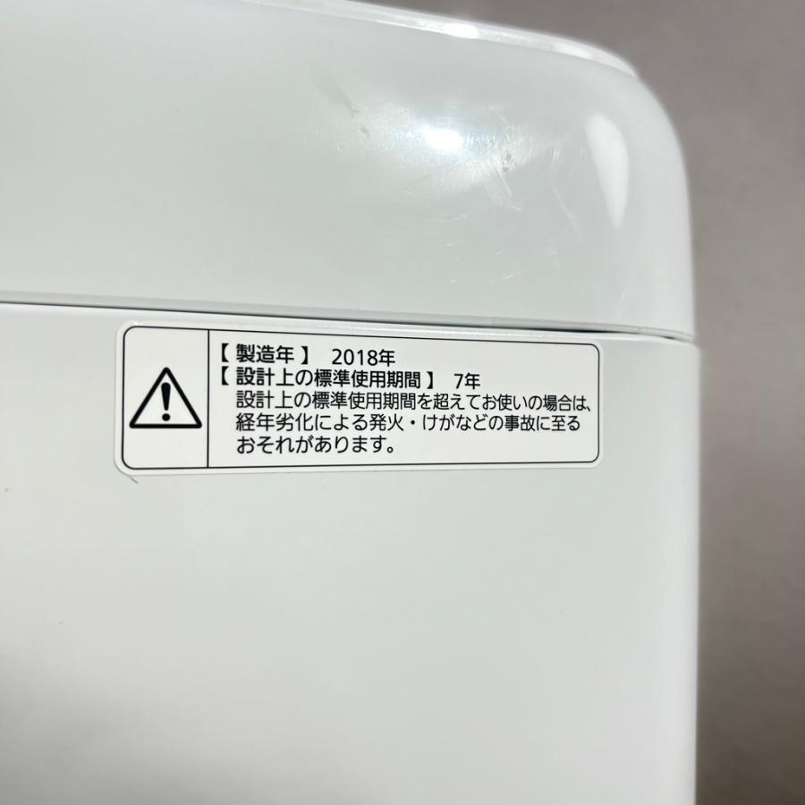 Panasonic（パナソニック） 中古 5.0kg 全自動洗濯機 送風乾燥機能付き
