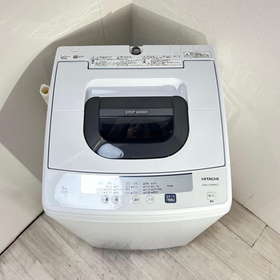 洗濯機!スレ.キズ有! HITACHI.2020. 5kg