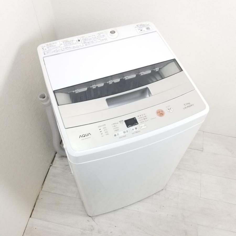 アクア洗濯機 一人暮らし用(中古 洗濯機 5.0kg ハイアール アクア洗濯機 一人暮らし用(中古 洗濯機 5.0kg ハイアール