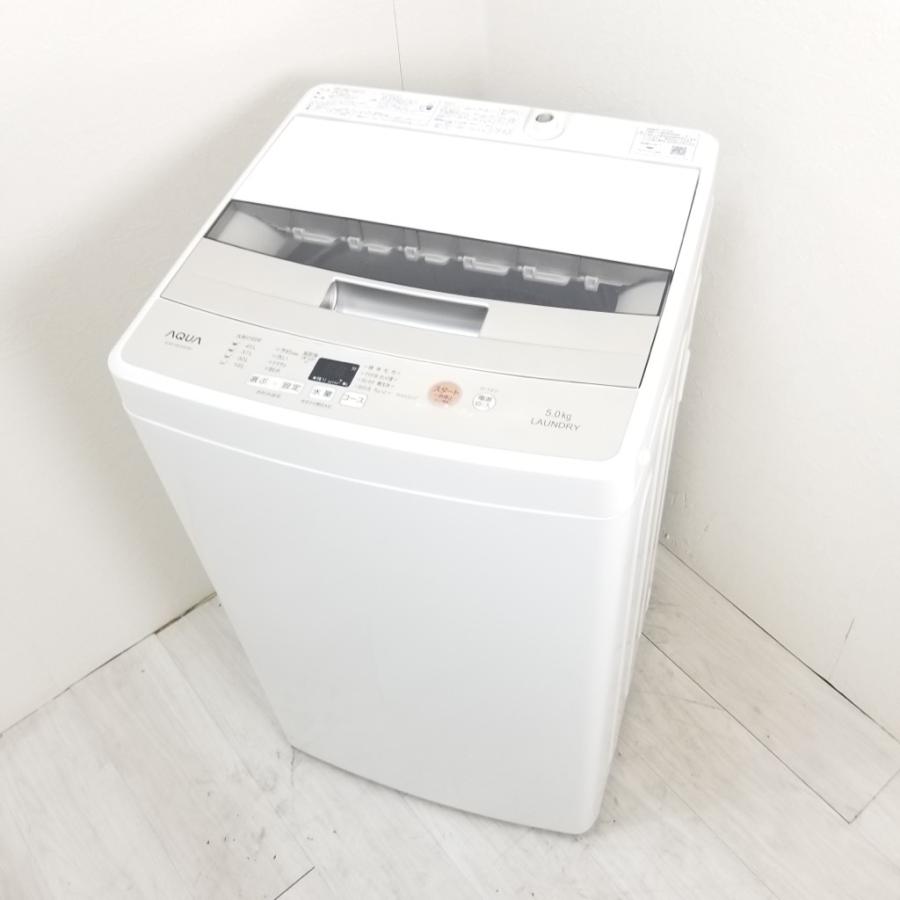 中古 洗濯機 5.0kg ハイアール アクア AQW-BK50F-W 2017年〜2018年製 