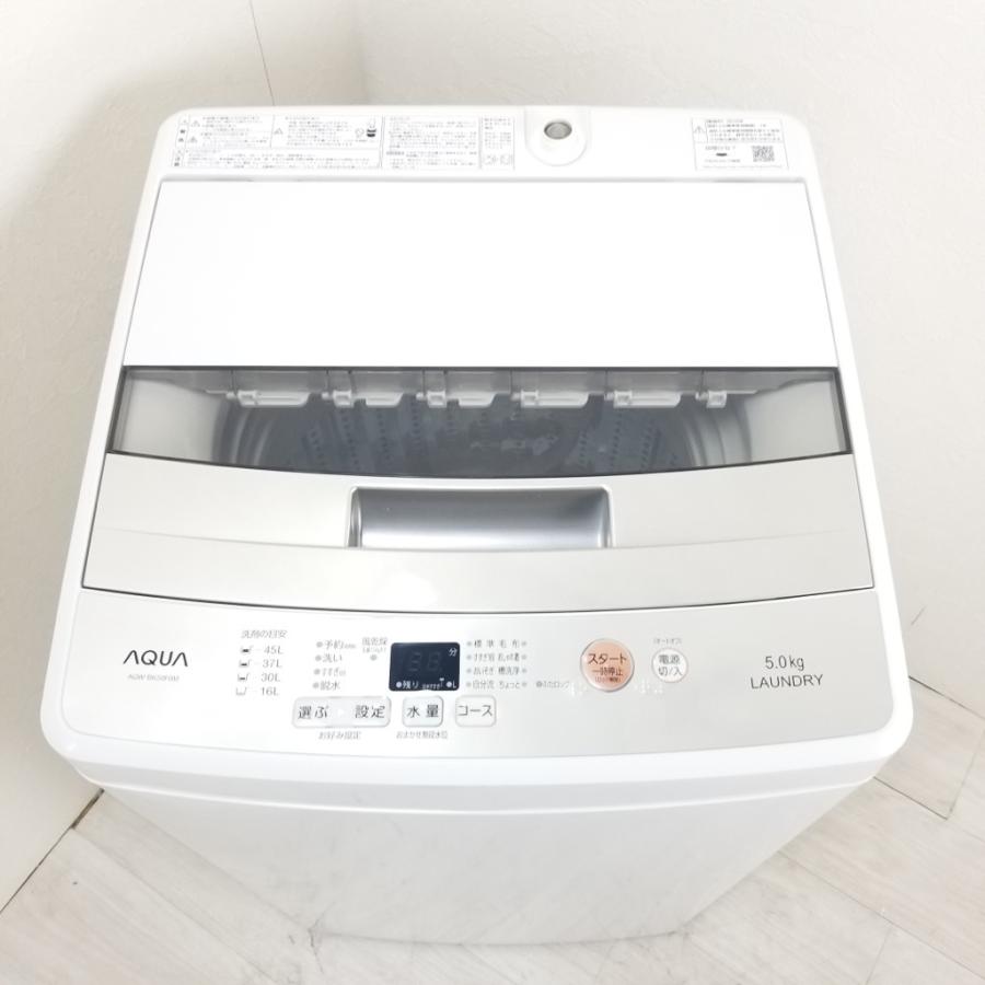 中古 洗濯機 5.0kg ハイアール アクア AQW-BK50F-W 2017年〜2018年製 