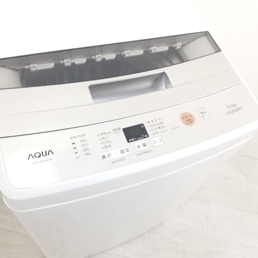 AQUA 全自動電気洗濯機5.0kg　中古美品　AQW-BK50F 水戸市引き取り限定 AQUA（アクア） 中古 洗濯機 一人暮らし 5.0kg コンパクト 風乾燥 送料