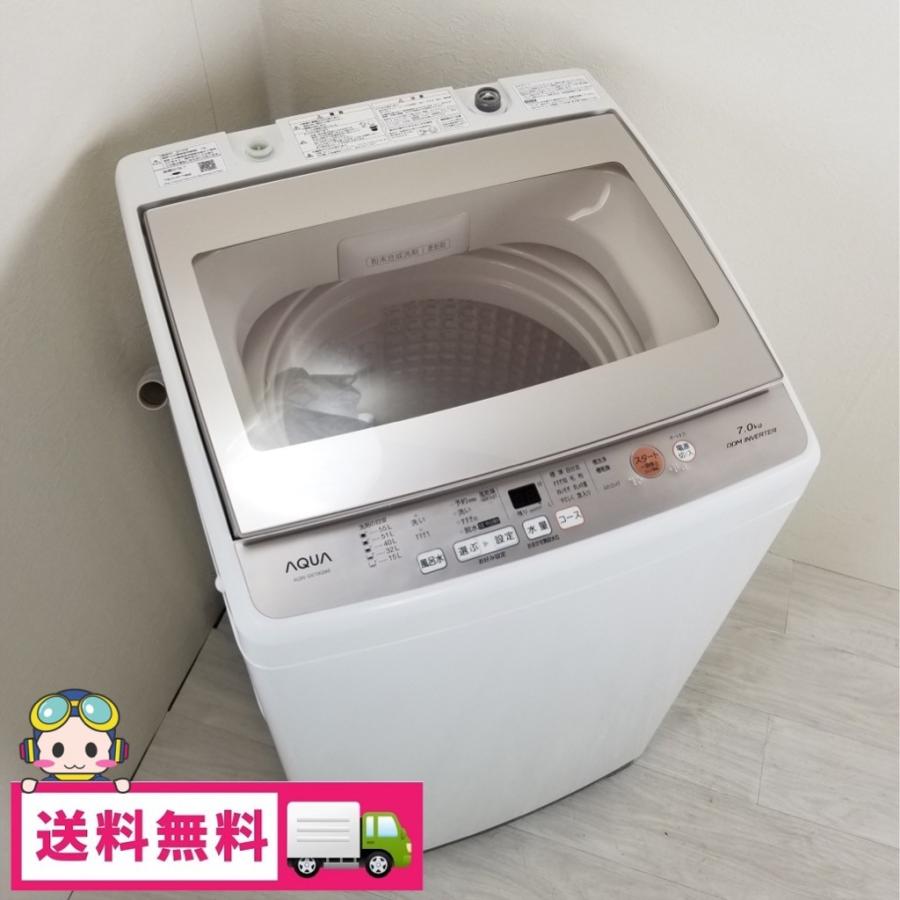 【RKGSE-806】特価！アクア/AQUQ/7kg/全自動洗濯機/AQW-GV70G/中古/2018年製/当社より近隣地域無料配達 RKGSE-806】特価！アクア/AQUQ/7kg/全自動洗濯機/AQW-GV70G/中古/2018