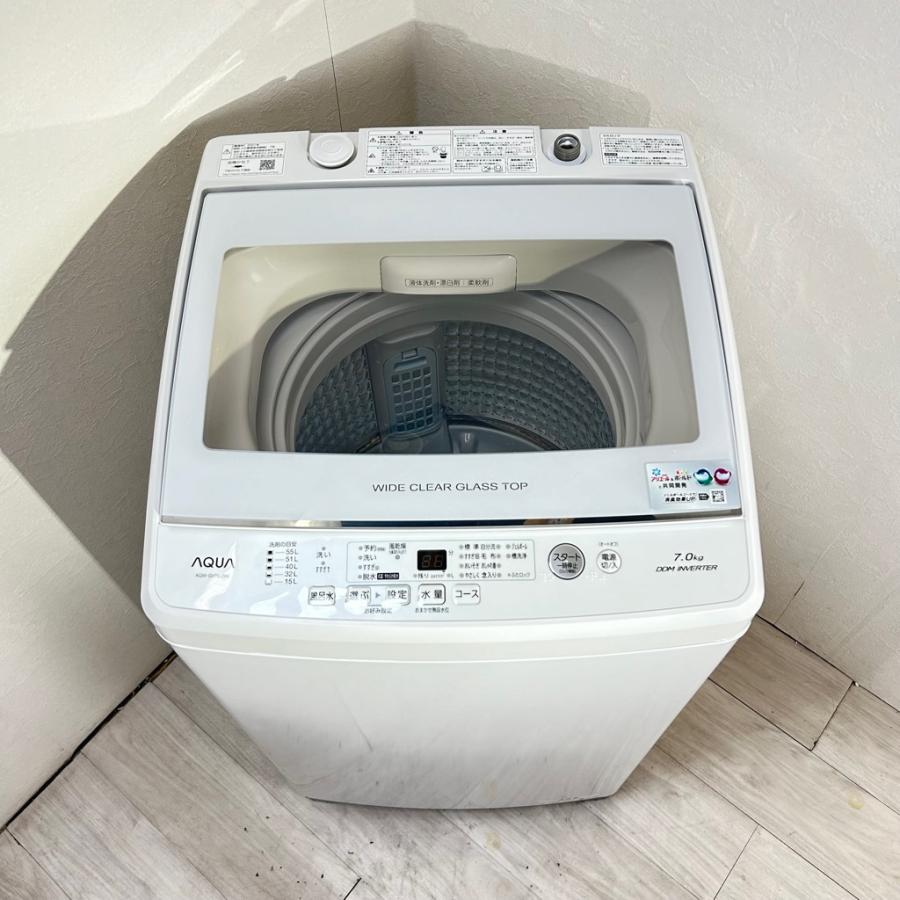 AQUA（アクア） 中古 ガラストップシリーズ 7.0kg 全自動洗濯機 送風