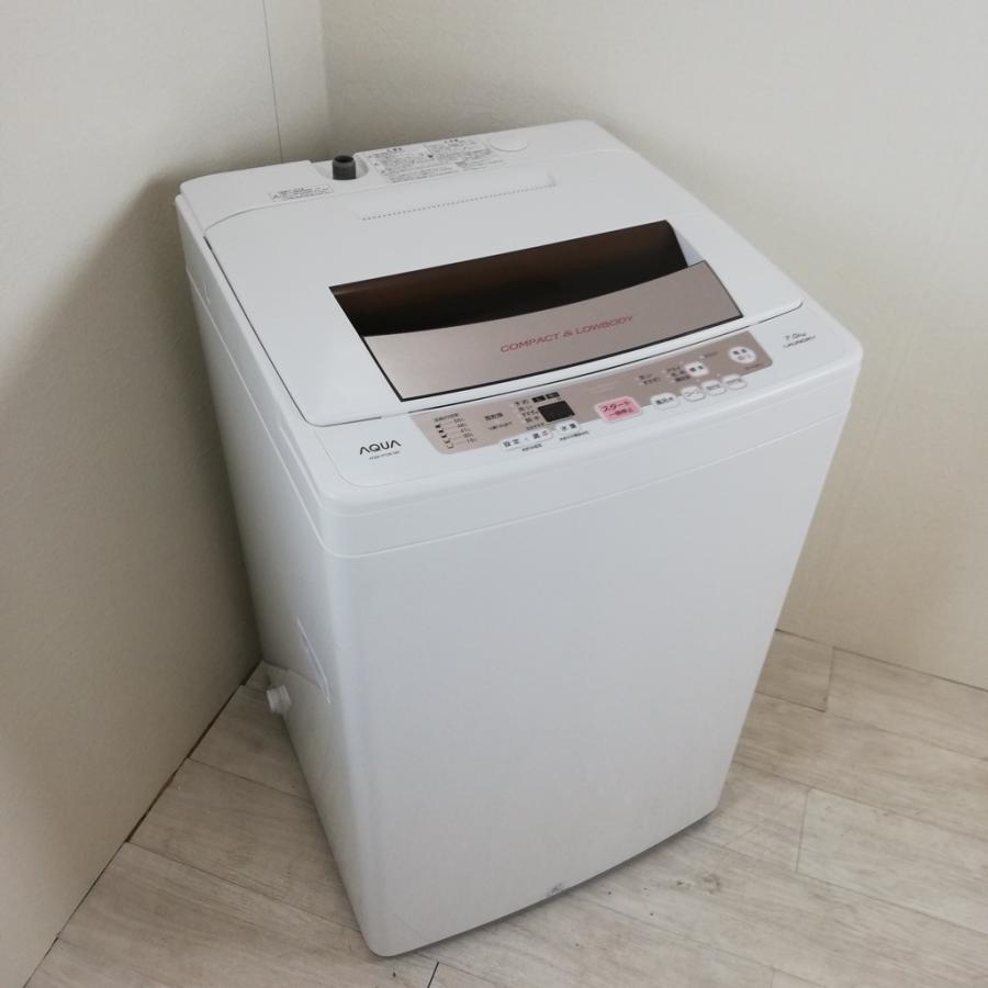 AQUA（アクア） 中古 7.0kg 送風乾燥機能付き 全自動洗濯機 ハイアール 