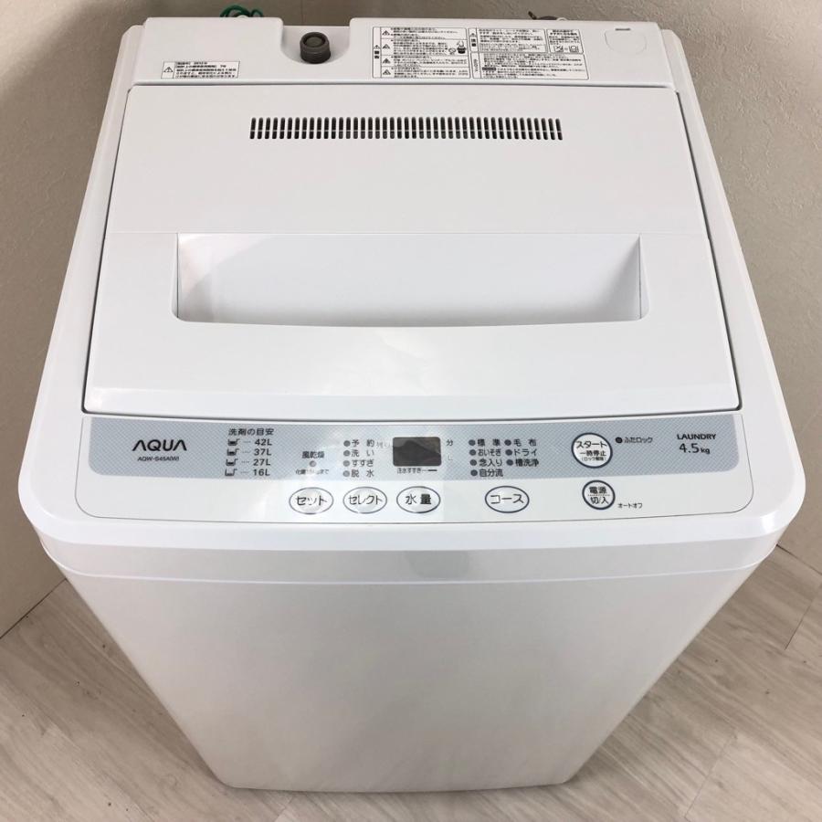 ハイアール全自動洗濯機アクア　AQW-S45A　2012年製 AQUA（アクア） 中古 4.5kg 簡易乾燥機能付き 全自動洗濯機 ハイアール