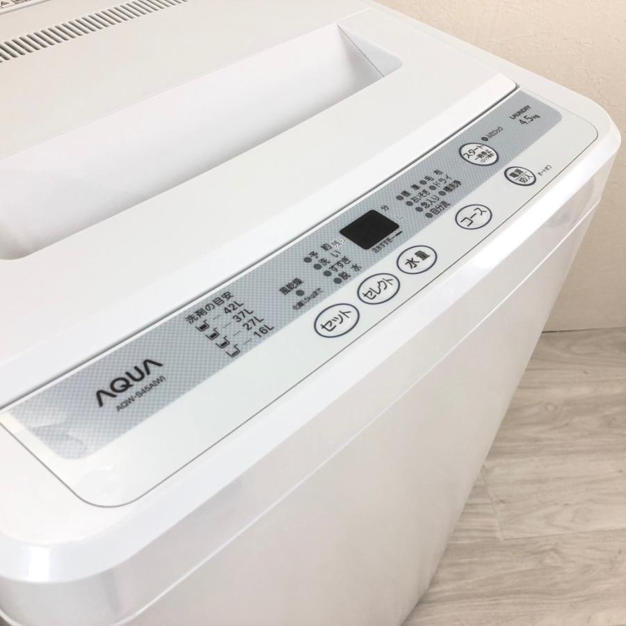 ハイアール全自動洗濯機アクア　AQW-S45A　2012年製 AQUA（アクア） 中古 4.5kg 簡易乾燥機能付き 全自動洗濯機 ハイアール
