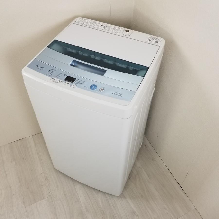 中古 AQUA 全自動洗濯機 送風乾燥 5.0kg ハイアールアクアAQW-S50E