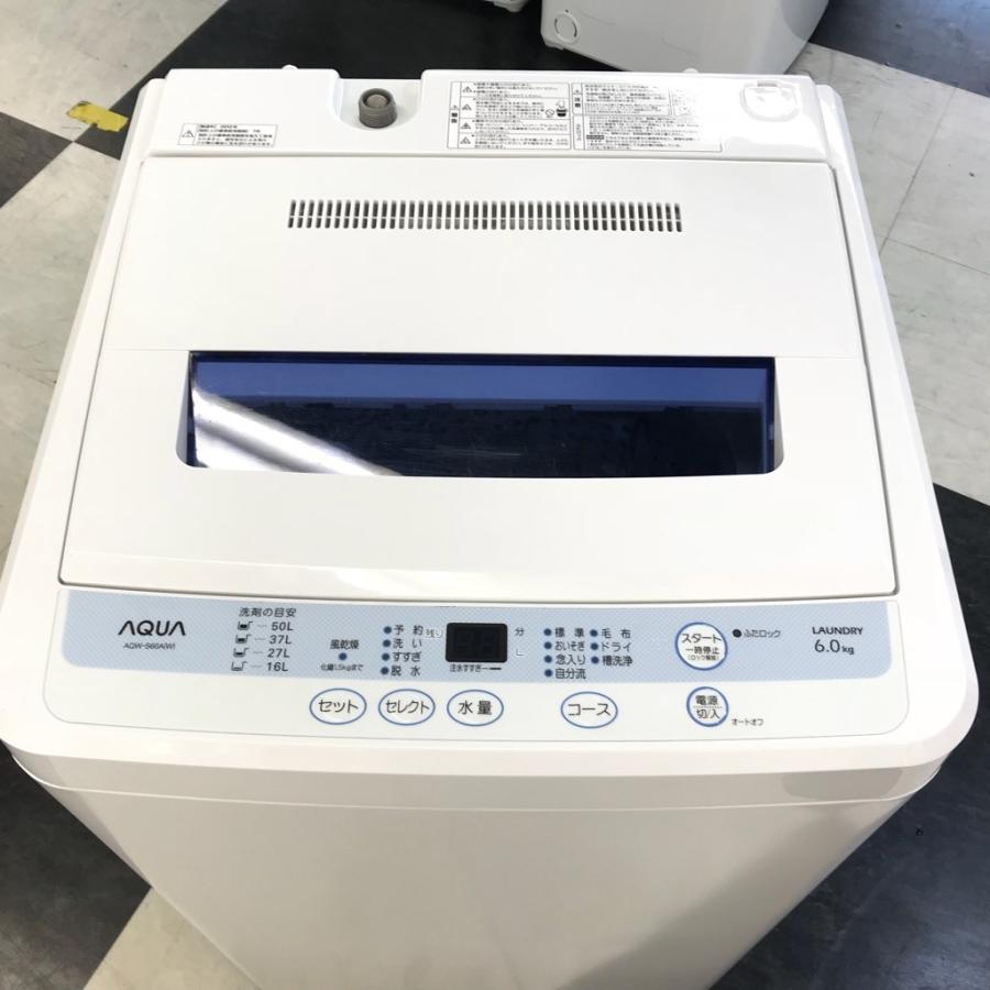 AQUA（アクア） 中古 洗濯槽分解洗浄済 6.0kg 洗濯機 ハイアール