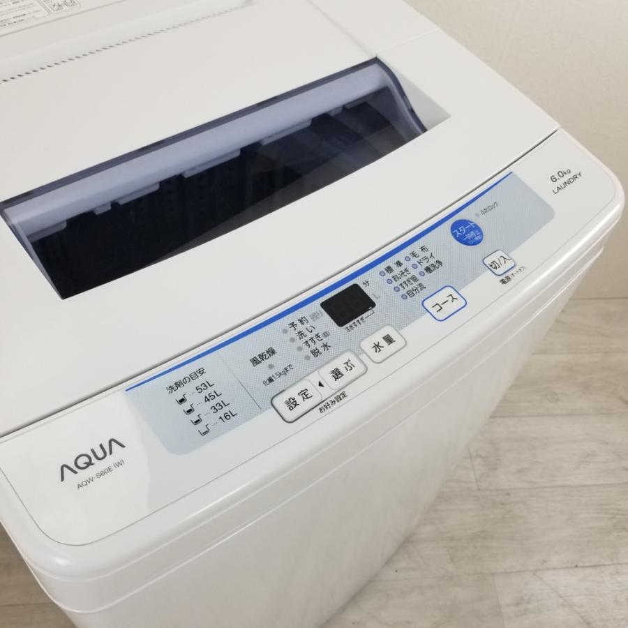 ★中古一部送料無料AQUA 全自動洗濯機　AQW-S60E 2017年 6.0㎏ AQUA 中古 6.0kg 送風乾燥 全自動洗濯機 アクア AQW-S60E 2017年