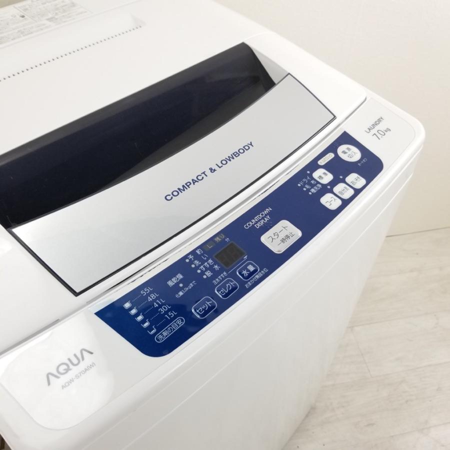 中古 全自動洗濯機 まとめ洗い 7.0kg ハイアールアクア AQW-S70A 2012