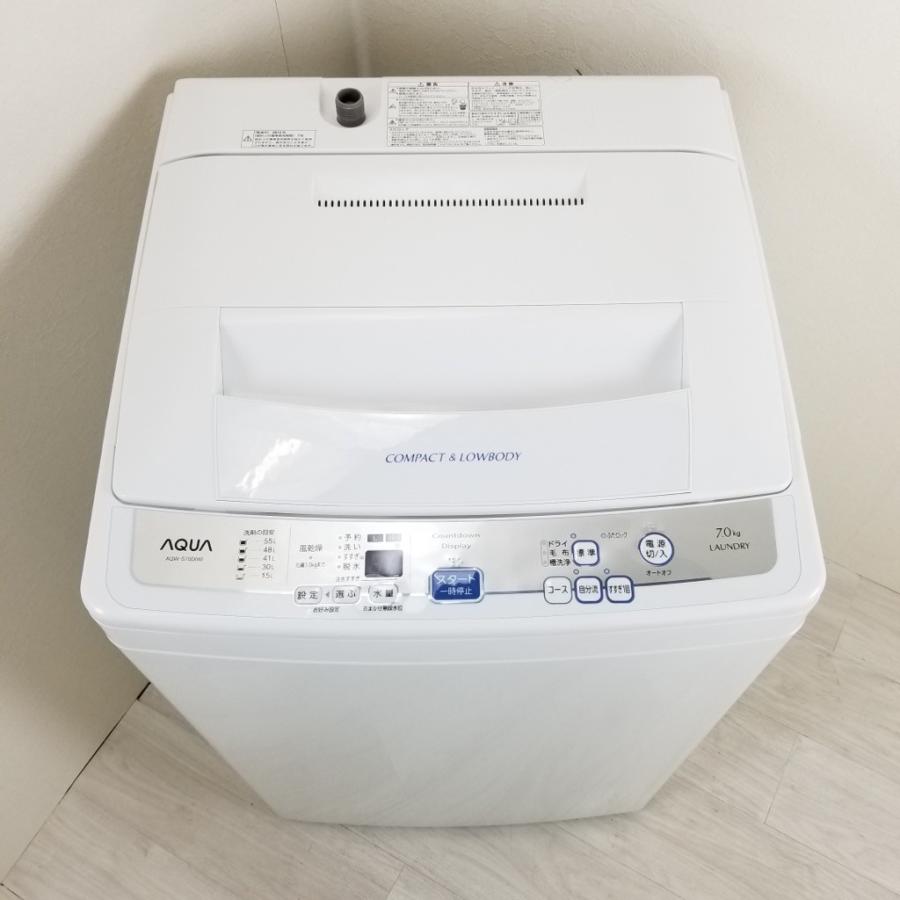 中古 7.0kg 全自動洗濯機 ハイアール AQW-S70D 2015年製 まとめ洗い 槽 