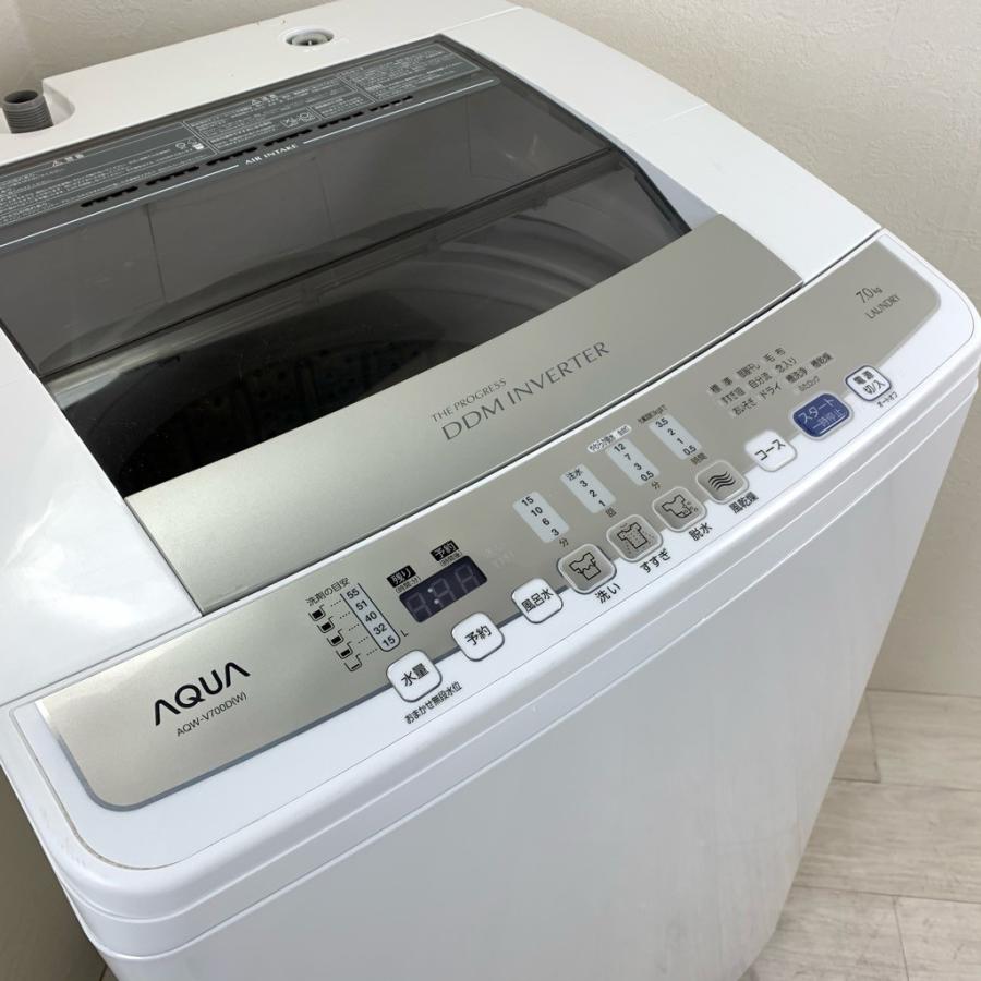 AQUA AQW-V700D 2015年製 洗濯機 中古 NB346