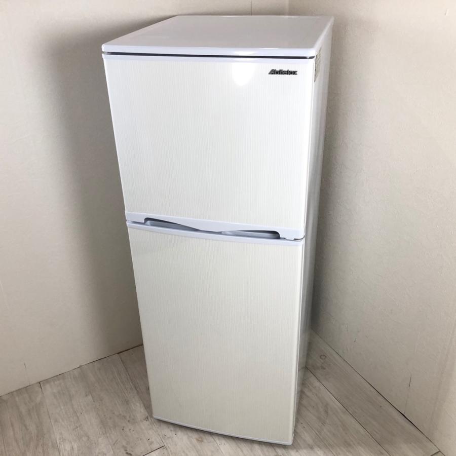 中古 143L 2ドア冷蔵庫 アビテラックス AR-143E 2016年〜2017年製 