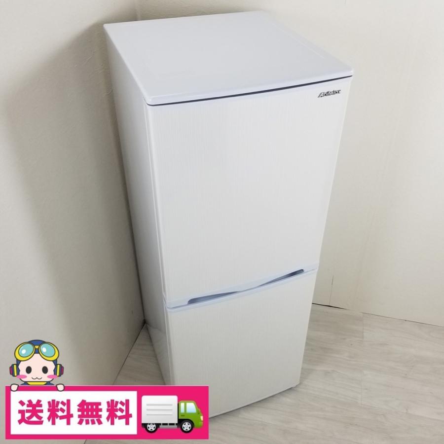中古 143L 2ドア冷蔵庫 アビテラックス AR-150E 2016年〜2018年 中古 143L 2ドア冷蔵庫 アビテラックス AR-150E 2016年〜2018年