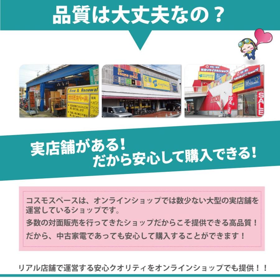 TOSHIBA（東芝） 中古 4.2kg 全自動洗濯機 AW-42SMC 2013年〜2014年製