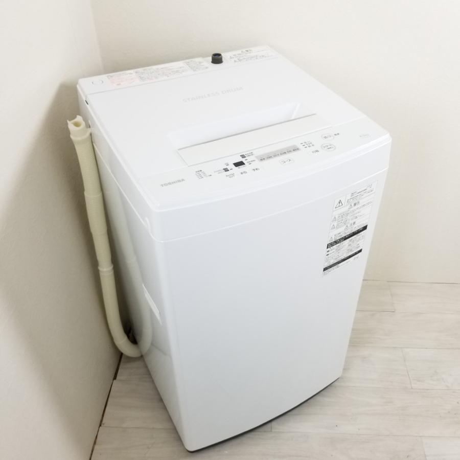 格安　美品　送料込 洗濯機 容量4.5kg 東芝 AW-45M7 2020年製 東芝 AW-45M5 4.5kg 2017年製 洗濯機