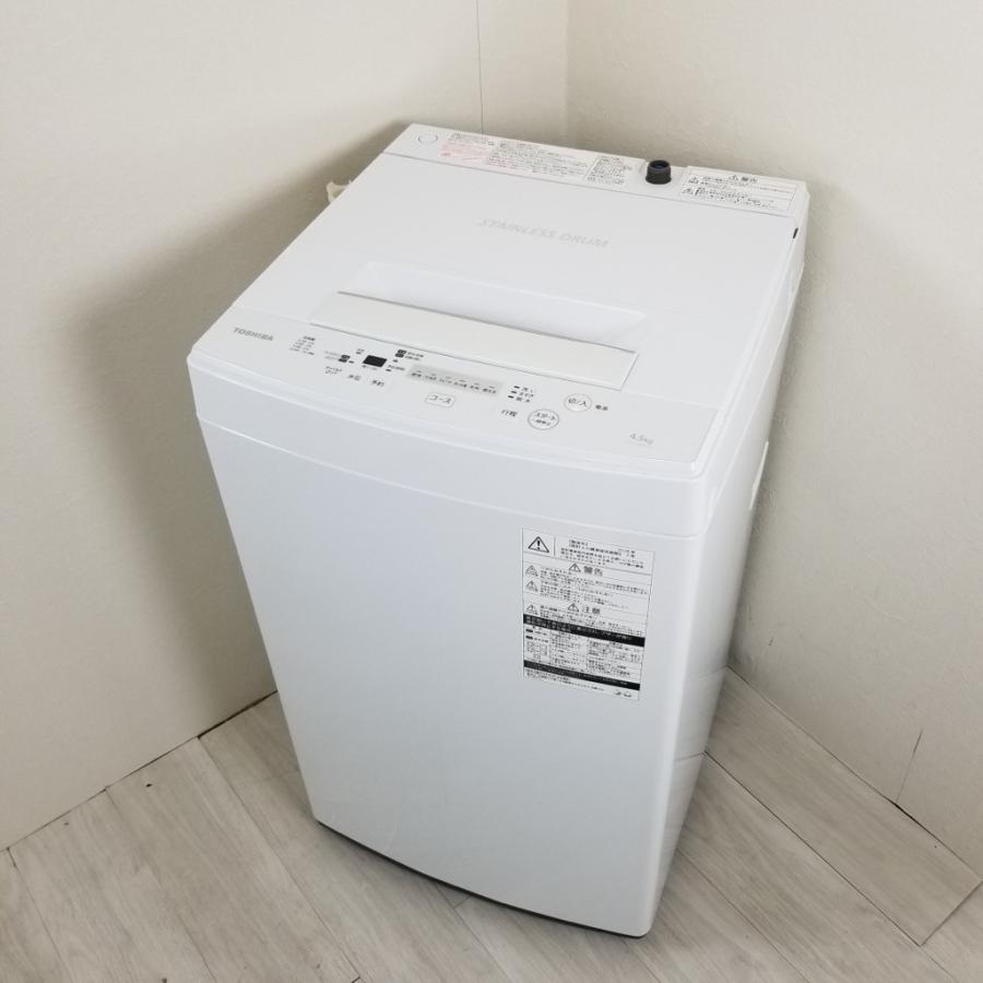 TOSHIBA（東芝） 中古 全自動洗濯機 4.5kg 全自動洗濯機 ピュア 