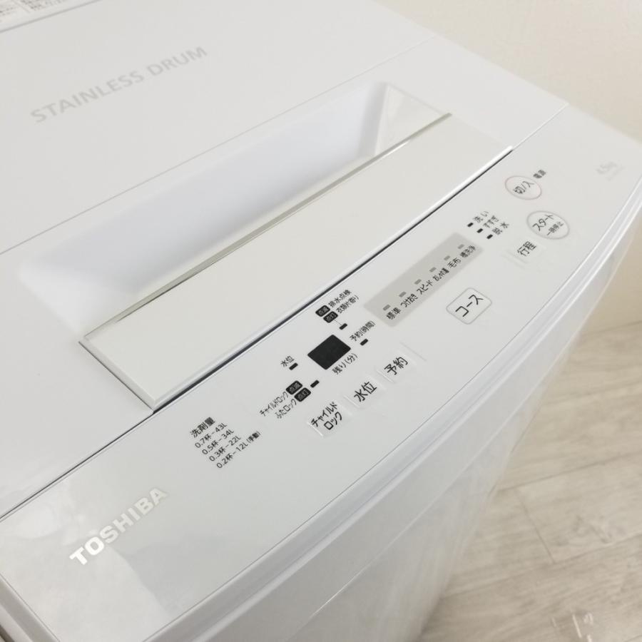 東芝 AW-45M5 4.5kg 2017年製 洗濯機