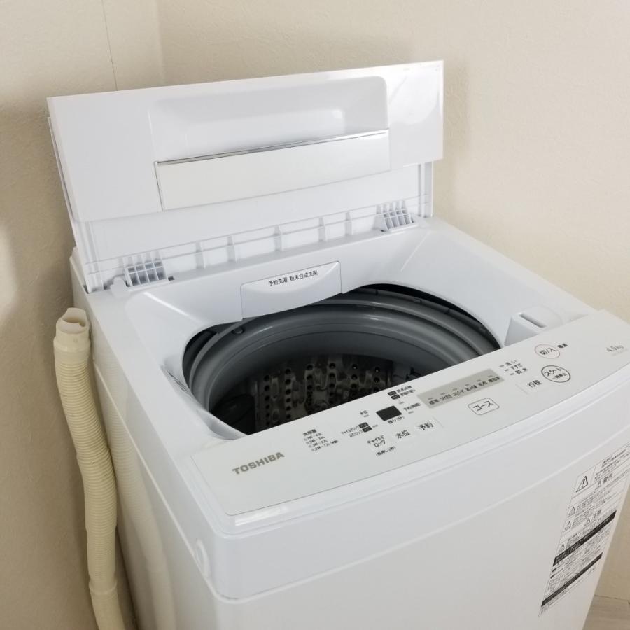 中古 全自動洗濯機 東芝 4.5kg 東芝 ピュアホワイト AW-45M7 2018年 