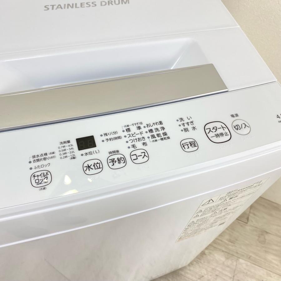 中古 全自動洗濯機 東芝 4.5kg 東芝 ピュアホワイト AW-45M9 2020年製 ひとり暮らし用 単身用 おまかせセレクト