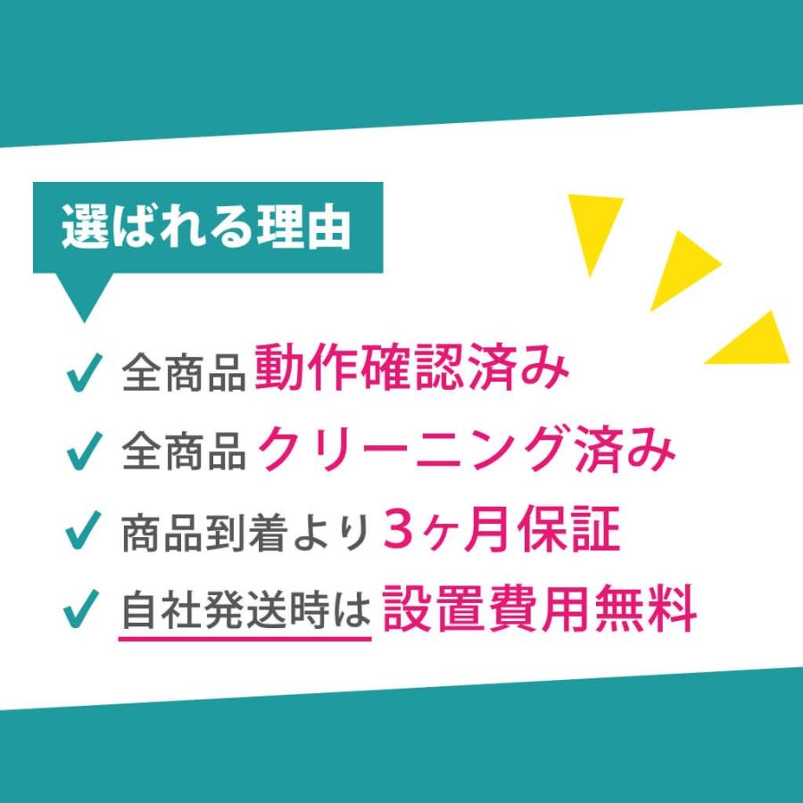 TOSHIBA（東芝） 中古 洗濯機 4.2kg 送風乾燥機能 AW-4SC2-W 2015年製 