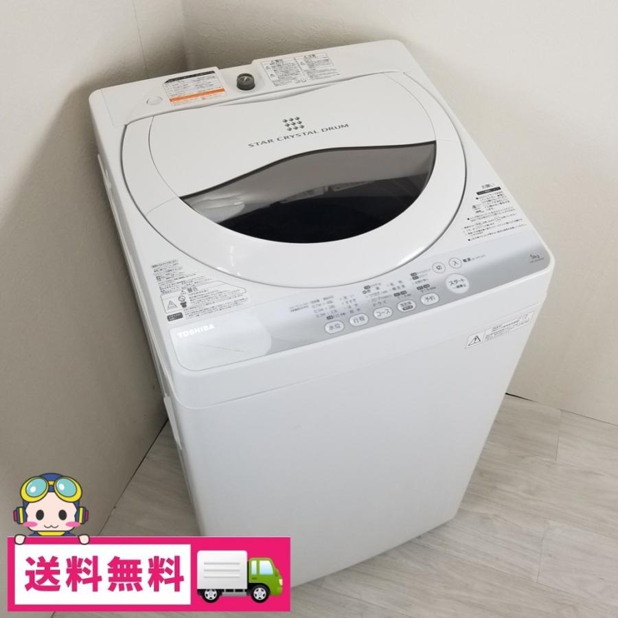 TOSHIBA 二槽式洗濯機 AW-50GK(W) 5kg 送料込み TOSHIBA 中古 5.0kg 簡易乾燥機能付き 全自動洗濯機 東芝 AW