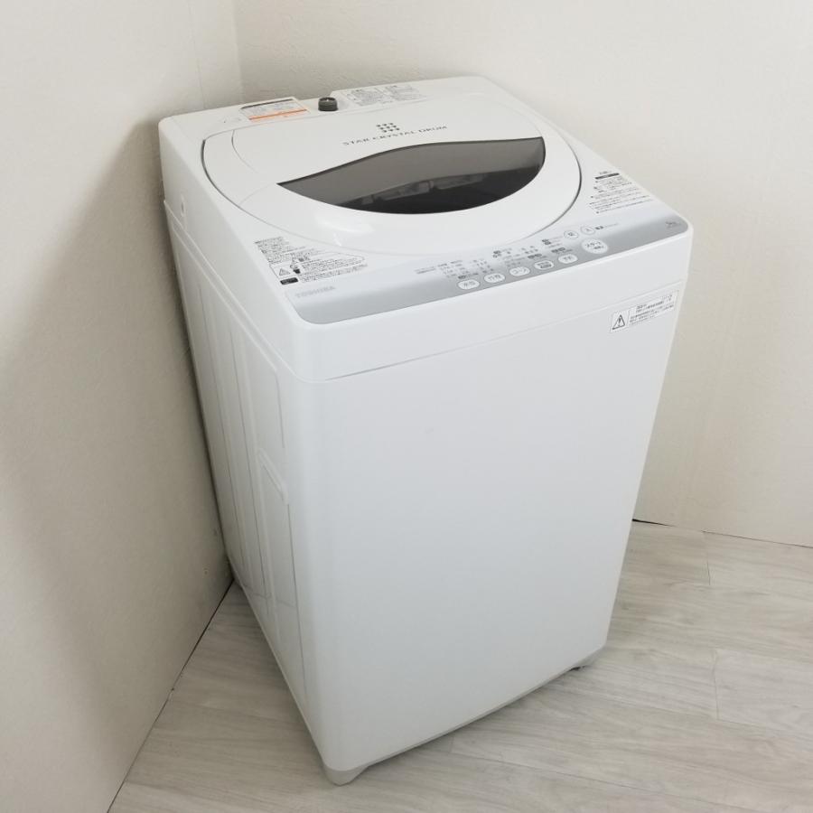 洗濯機 TOSHIBA AW-50GM(W) 2014年製 TOSHIBA 中古 5.0kg 簡易乾燥機能付き 全自動洗濯機 東芝 AW