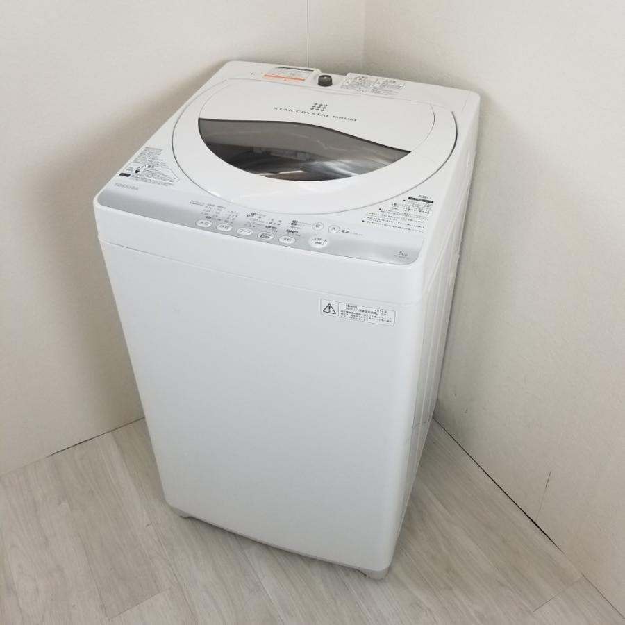 洗濯機 5kg 2014年製 東芝 TOSHIBA AW-50GM ペイペイ対応 札幌市西区西野