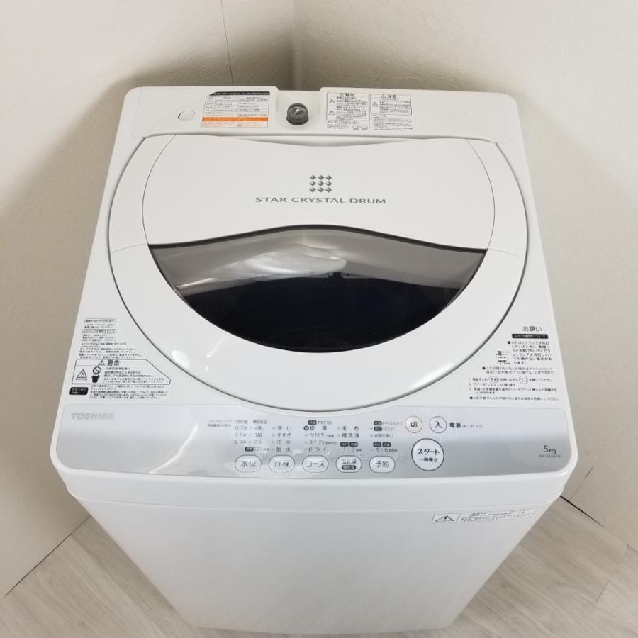 洗濯機 TOSHIBA AW-50GM(W) 2014年製 TOSHIBA 中古 5.0kg 簡易乾燥機能付き 全自動洗濯機 東芝 AW