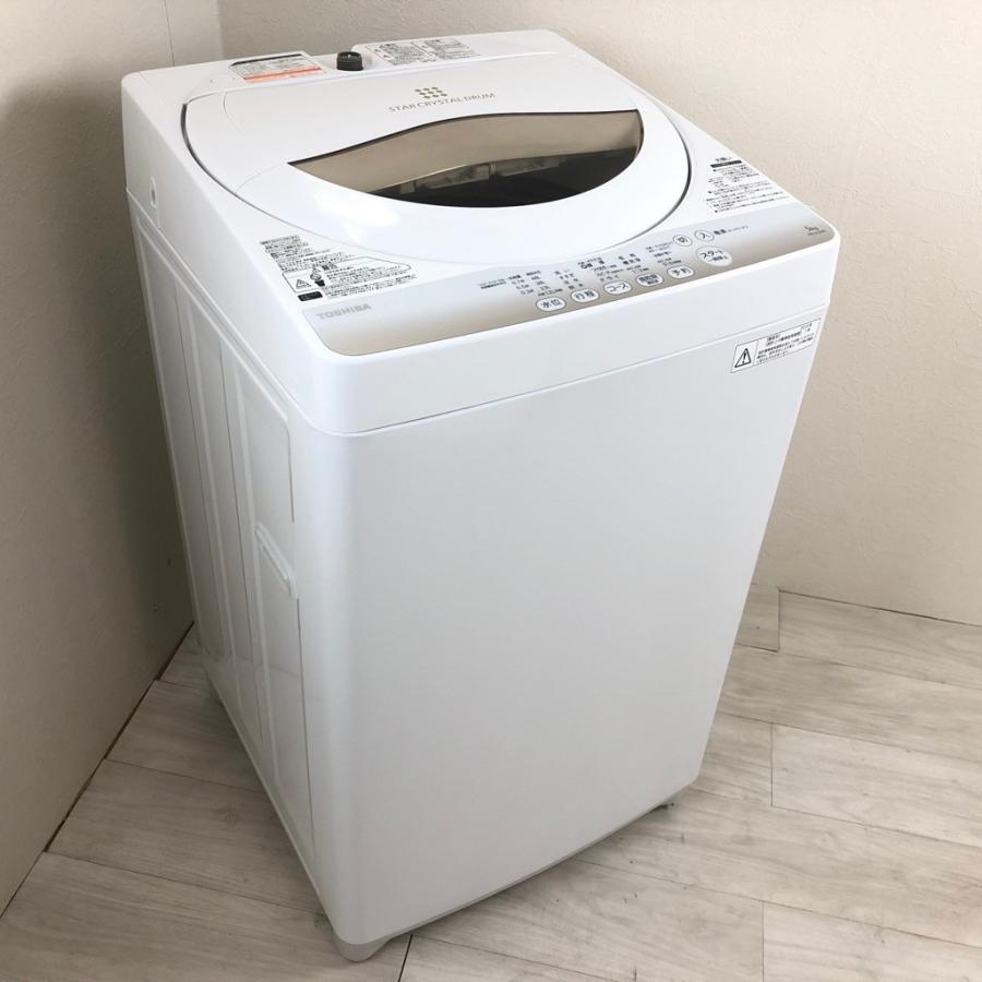 中古 全自動洗濯機 送風乾燥 5.0kg 東芝 AW-5G2 2014年〜2015年製 
