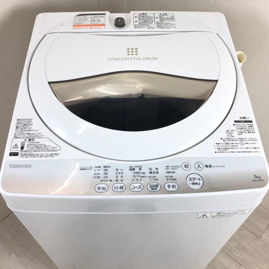 TOSHIBA 東芝 5kg 全自動洗濯機 AW-5G2 2015年製 【公式通販】