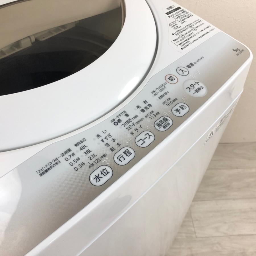 送料無料★2015◆中古★TOSHIBA　5㎏　洗濯機　AW-5G2 TOSHIBA 中古 全自動洗濯機 送風乾燥 5.0kg 東芝 AW-5G2 2014年