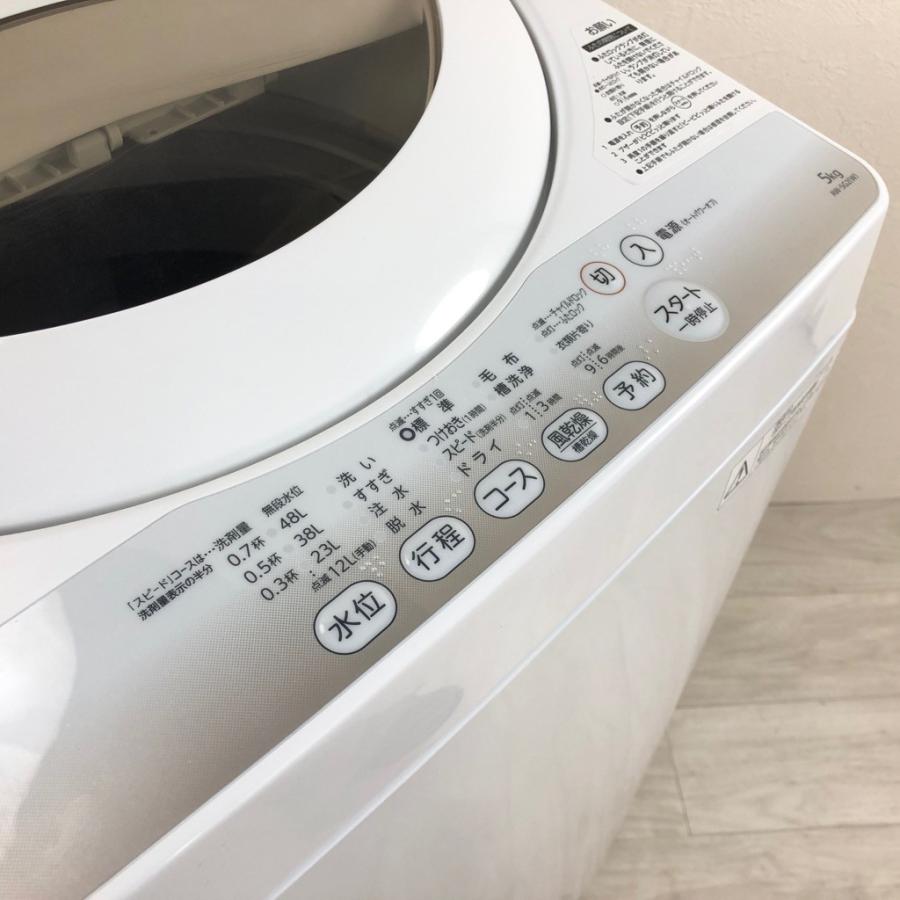 中古 全自動洗濯機 送風乾燥 5.0kg 東芝 AW-5G2 2014年〜2015年製 