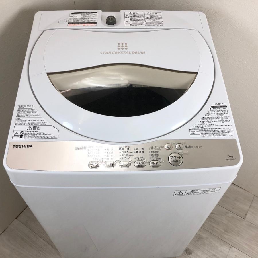 2016年製 東芝 5.0kg全自動洗濯機 AW-5G3 パワフル浸透洗浄 からみま