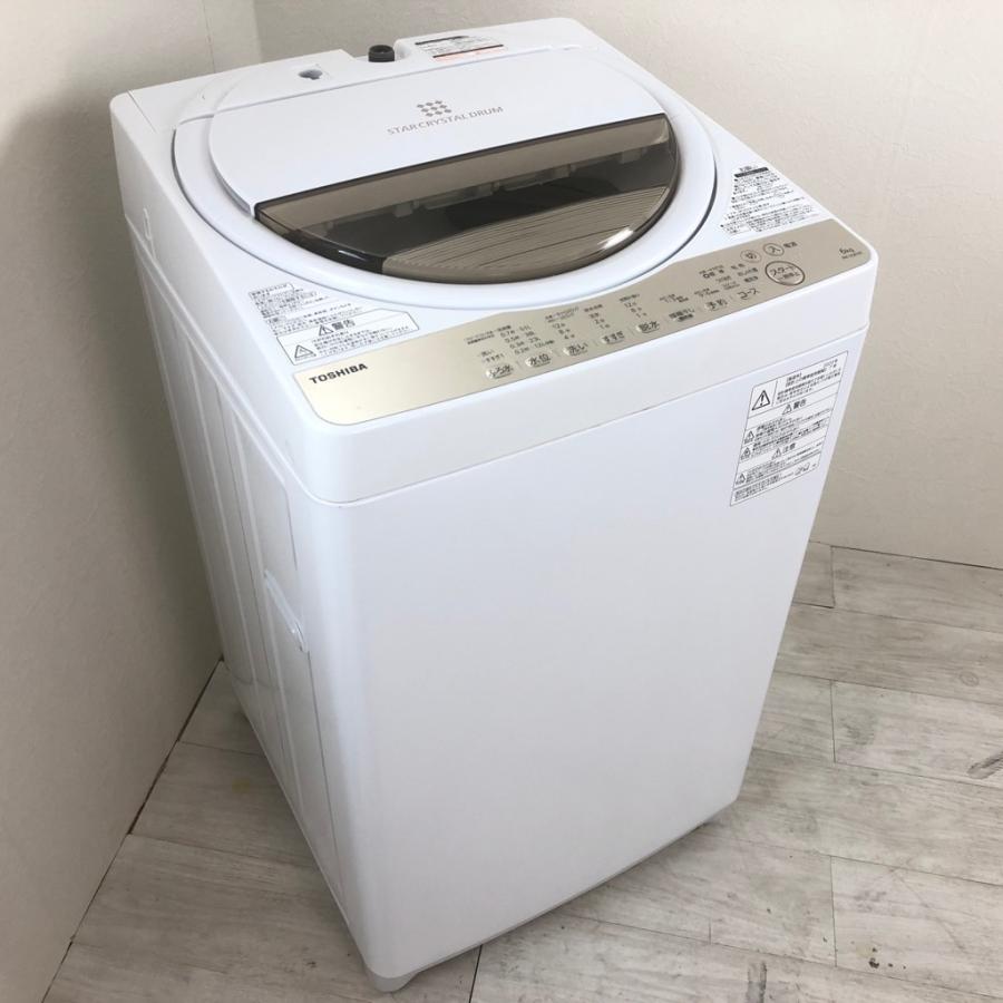 東芝全自動洗濯機AW-6G8 生活家電オンラインストア購入【東芝洗濯機AW