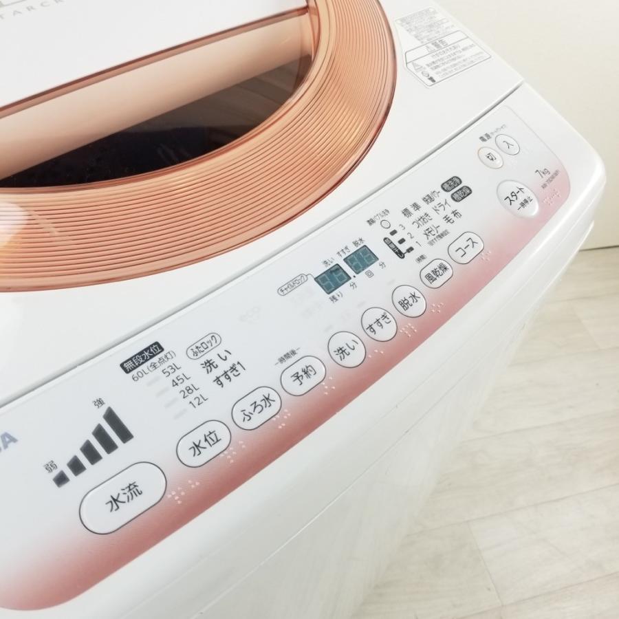 TOSHIBA（東芝） 中古 全自動洗濯機 風乾燥機能 7.0kg DDインバーター 