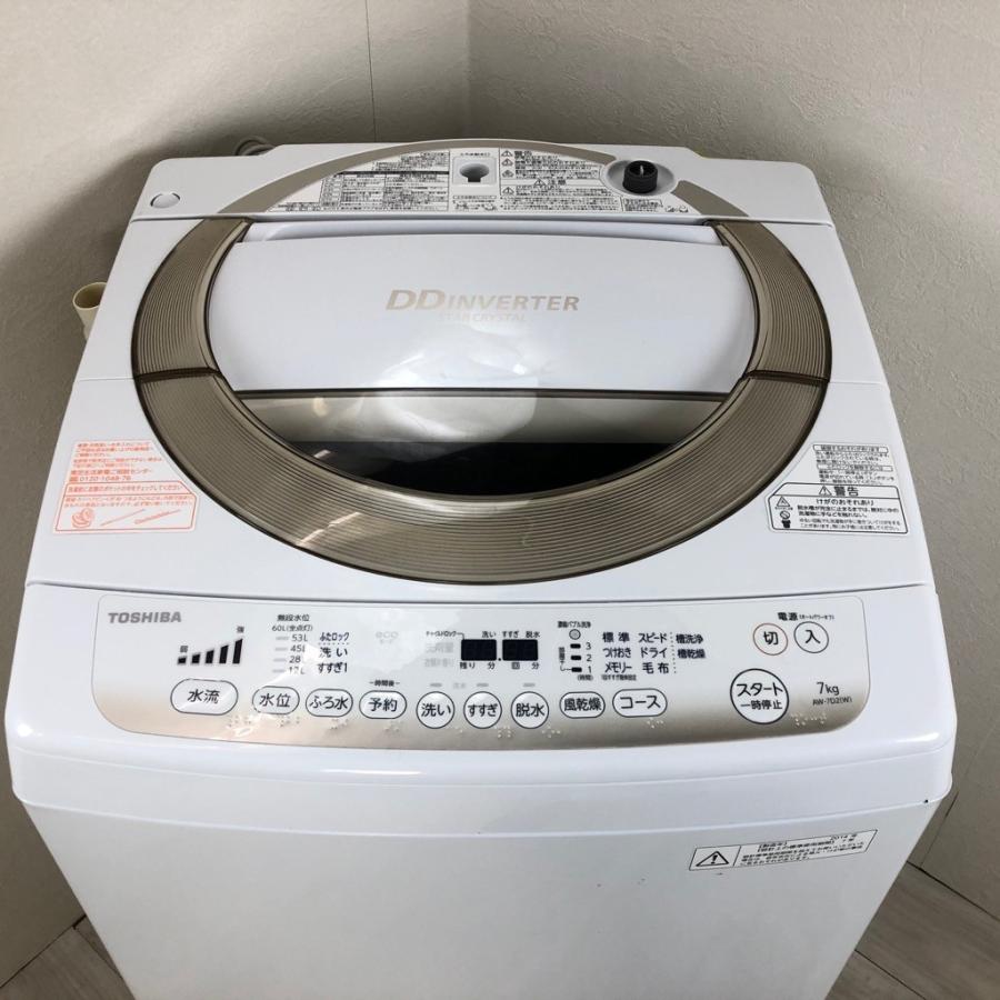 大売り出し！TOSHIBA 7キロ 洗濯機 AW-7D2 2014年製