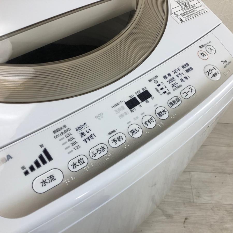 マジックドラム 中古 東芝 7.0kg 全自動洗濯機 ステンレス槽 AW-7D2-W