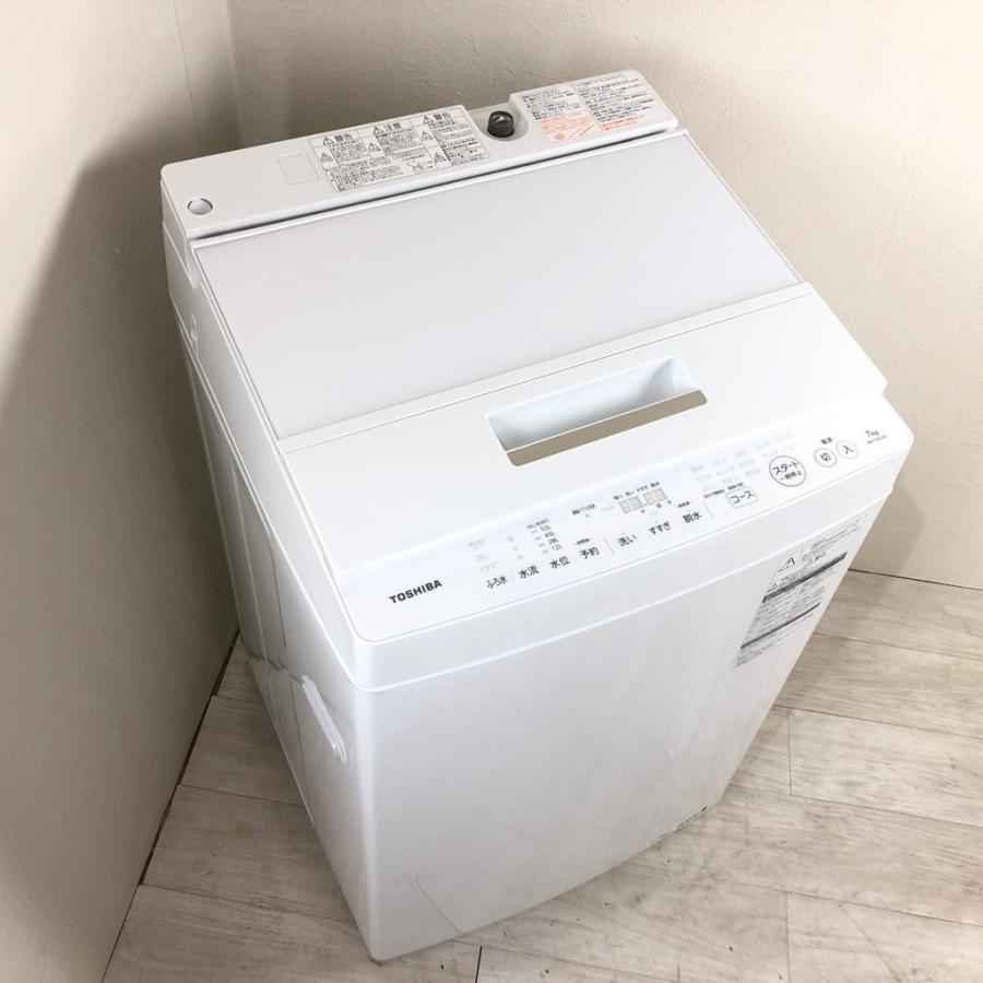 配送可能 東芝 TOSHIBA AW-7D5(W) [全自動洗濯機 （7.0kg） マジック